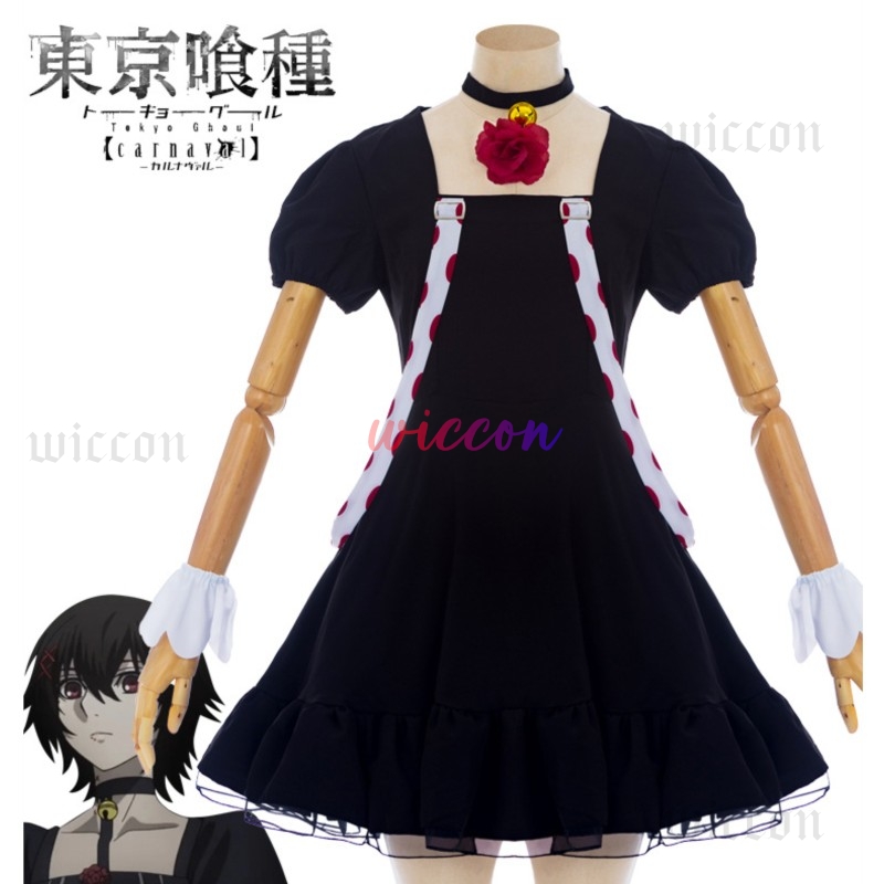 Anime Juuzou Suzuya Cosplay Kl – Women Accessories Dropshipping Bewertung und Preis